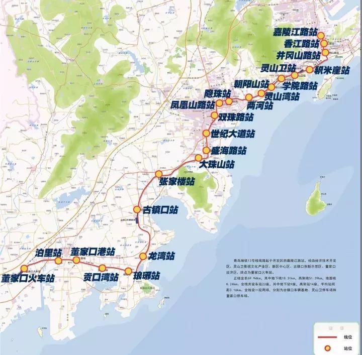 青岛地铁6号线年内将开工,全程无人驾驶!(附站点信息)