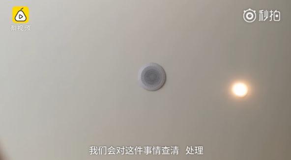 济南一酒店被指用洗脸毛巾擦马桶 酒店回应:不知情