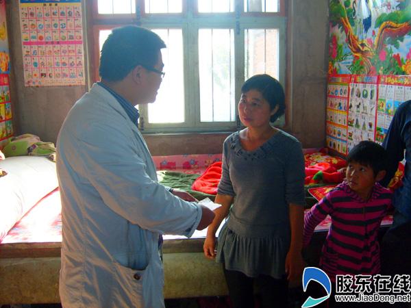 为小学生募集学费